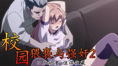 qq农牧场二合一手机版-91久久精品综合-成人AV